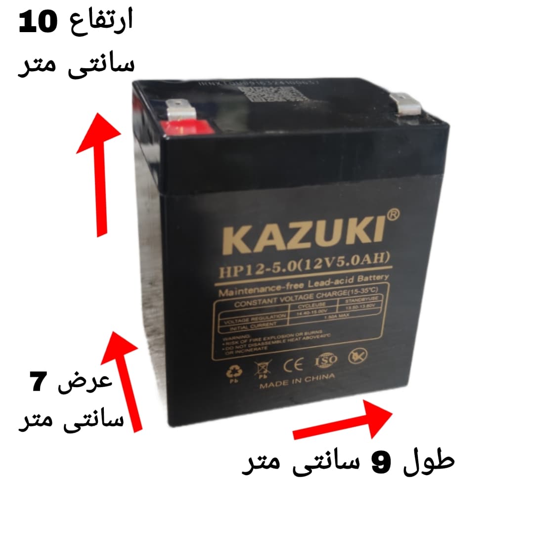 باتری 12 ولت 5 آمپر KAZUKI — تصویر ۳