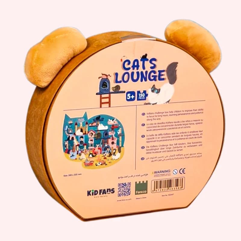 پازل 150 تکه مدل گربه KID FANS CATS LOUNGE کد KS2407 — تصویر ۳