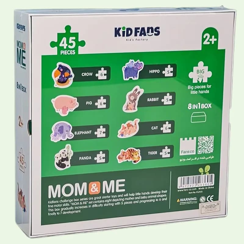 پازل کودک 45 تکه مدل من و مامان KID FANS MOM & ME کد KS2435 — تصویر ۲
