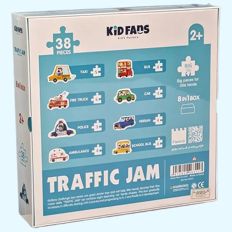 پازل کودک 38 تکه مدل ترافیک KID FANS TRAFFIC JAM کد KS2437 — تصویر ۳