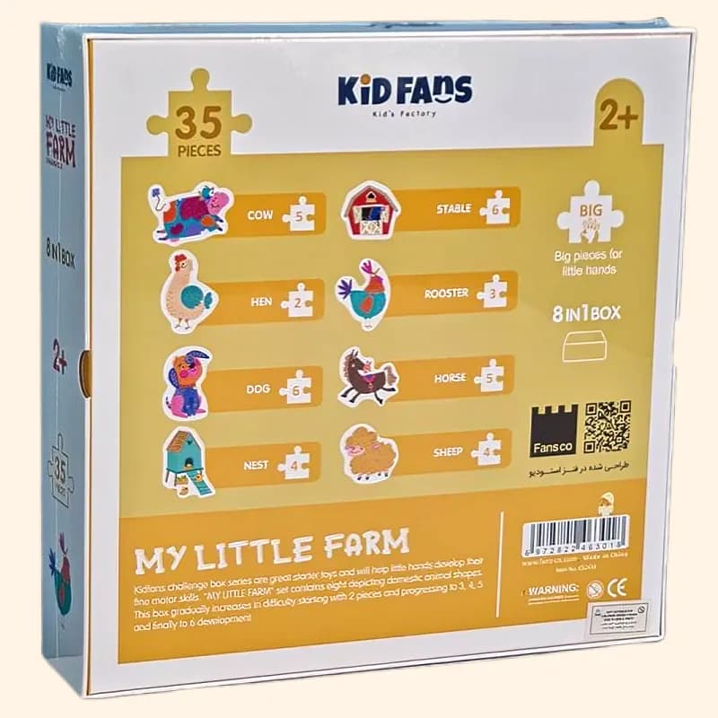پازل کودک 35 تکه مدل مزرعه KID FANS MY LITTLE FARM کد KS2436 — تصویر ۲