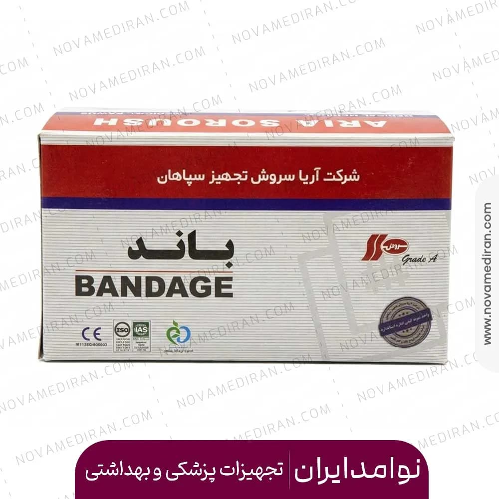 باند کنار بافته ۱۰ سانت دو یاردی سروش