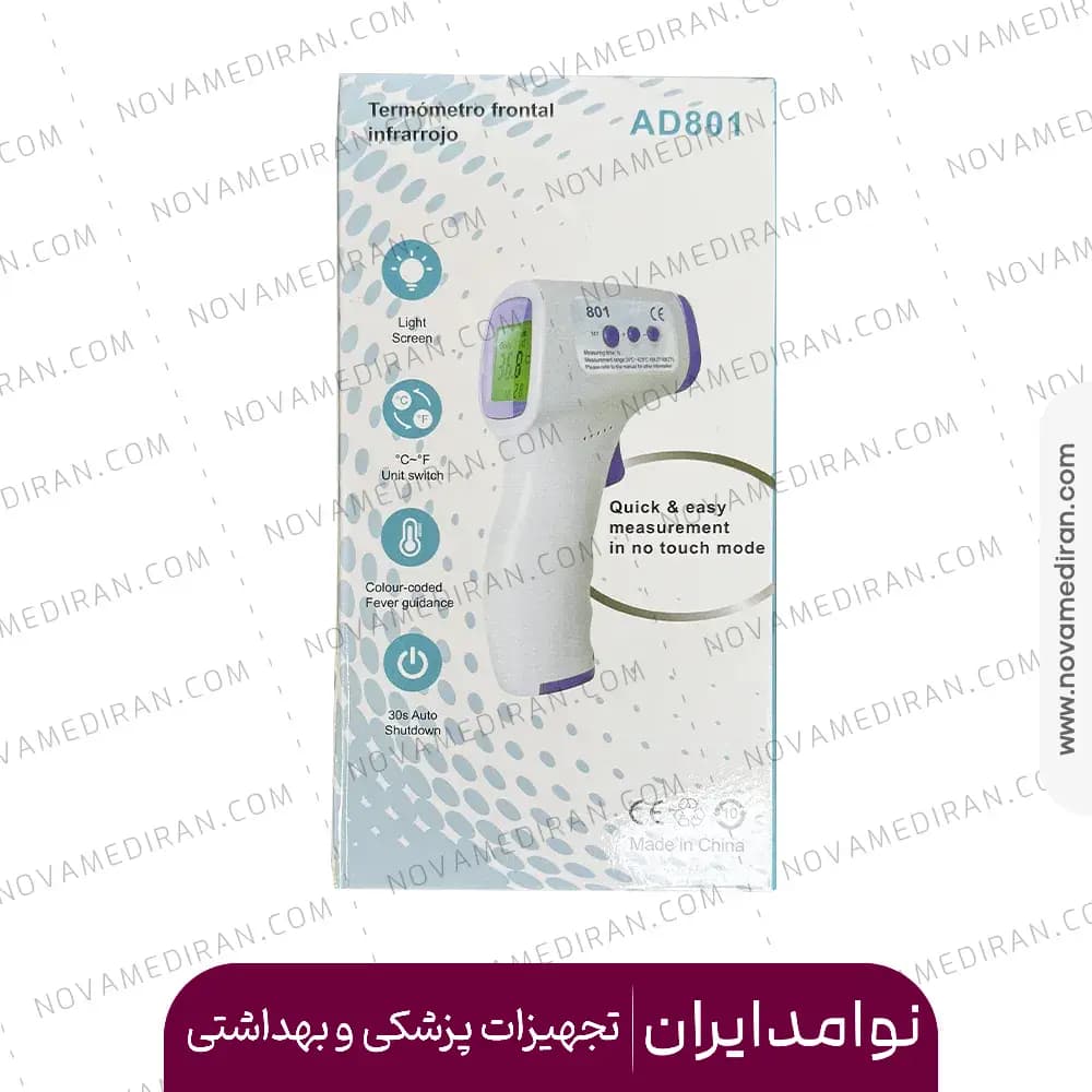 تب سنج لیزری کد AD801 — تصویر ۴