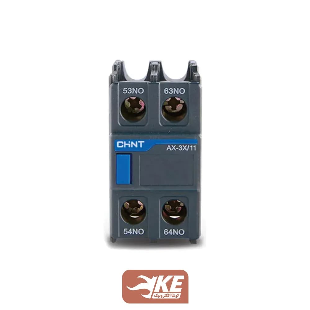 کنتاکت کمکی از بالا تک NO/NC مخصوص کنتاکتور سری NXC چینت مدل AX-3X/11 — تصویر ۲