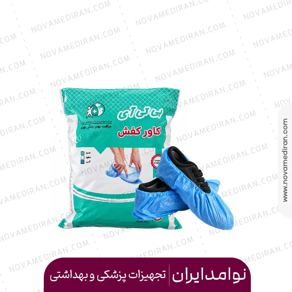کاور کفش برند BTI بسته ۱۰۰ عددی – آبی