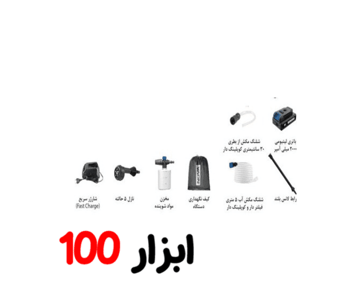 کارواش شارژی 18 ولت 5500 نوا — تصویر ۴