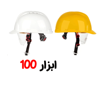 کلاه ایمنی MK6 هترمن سفید و زرد