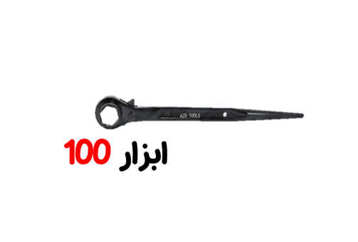 اچار جغجغه داربستی WNG