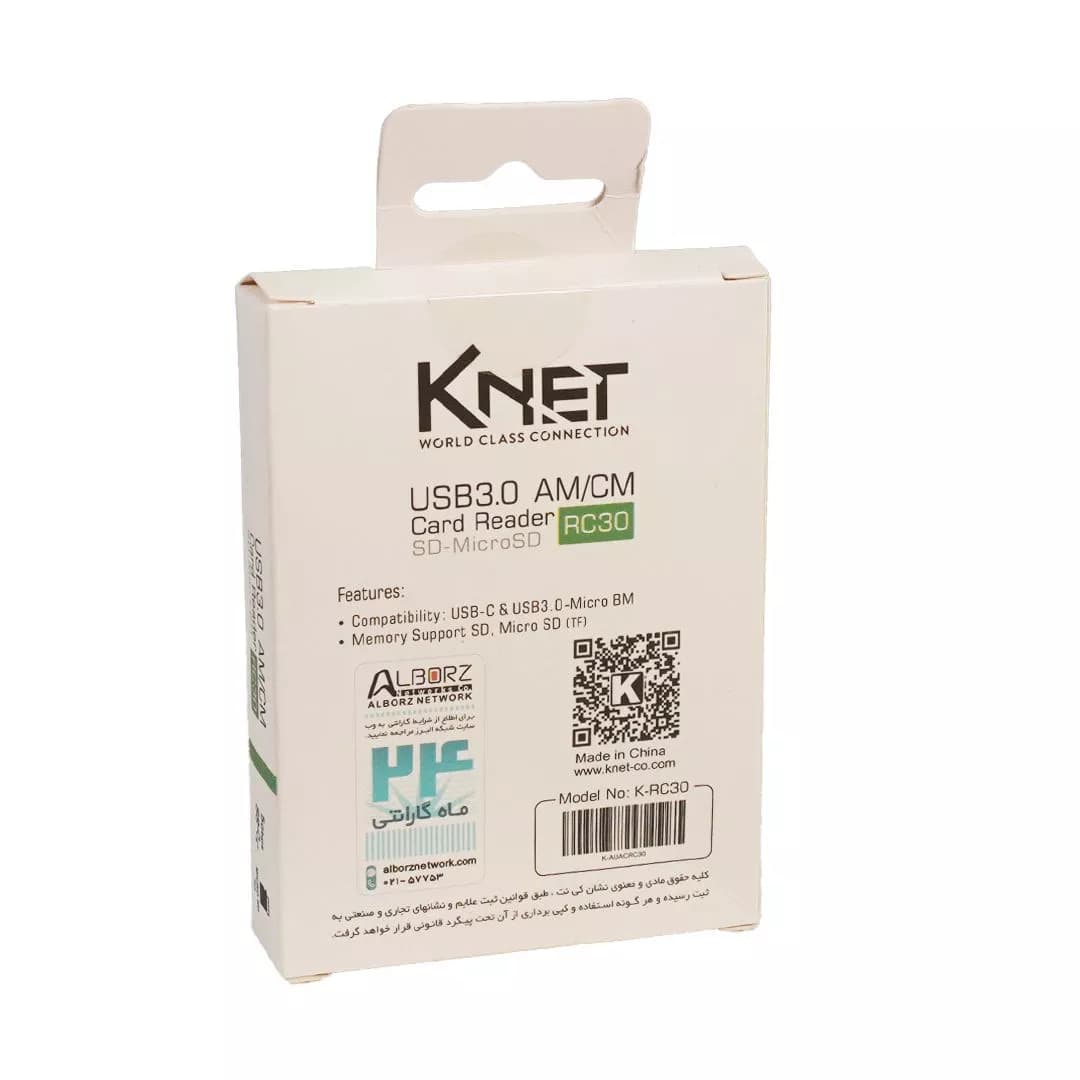 کارت خوان کی نت K-RC30 — تصویر ۴