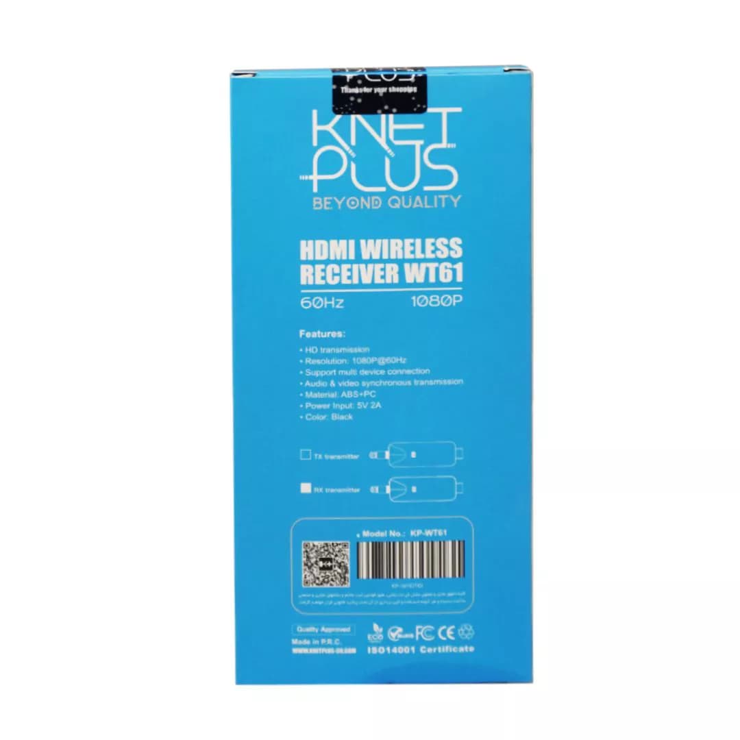 گیرنده ترنسمیتر بی سیم HDMI کی نت پلاس KP-WT61 — تصویر ۹