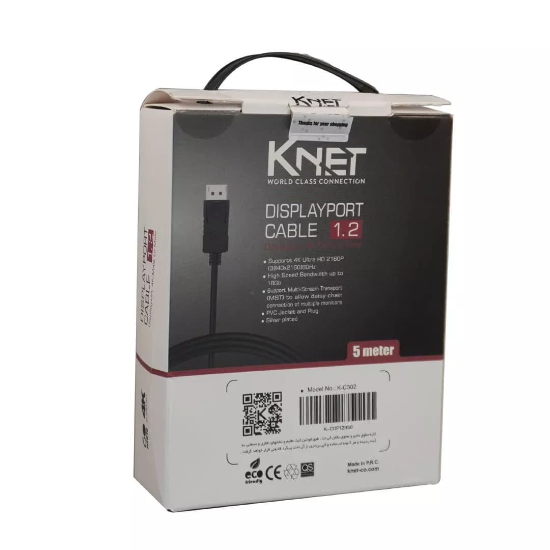 کابل DisplayPort 1.2 کی نت 5 متری K-C302 — تصویر ۶
