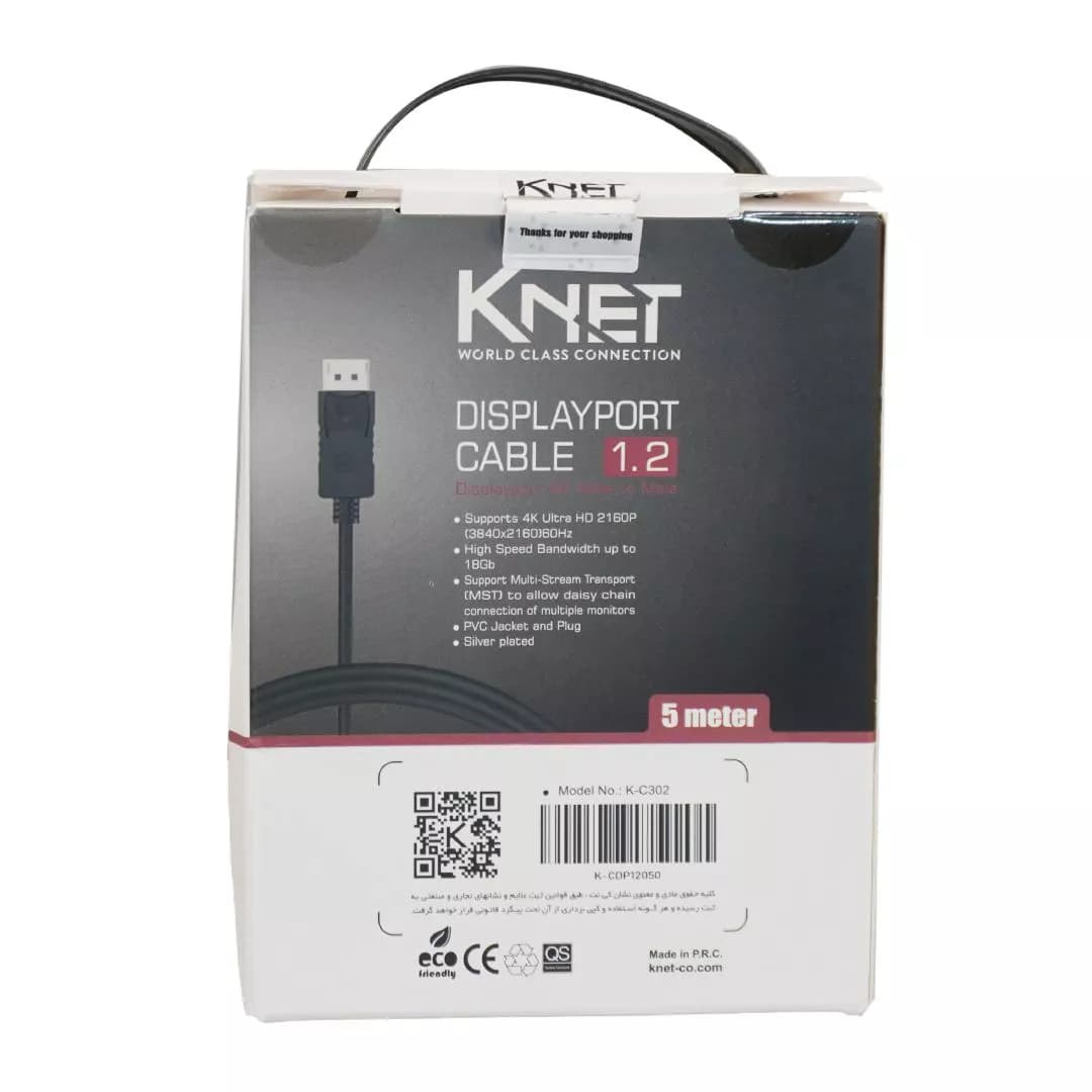 کابل DisplayPort 1.2 کی نت 5 متری K-C302 — تصویر ۵