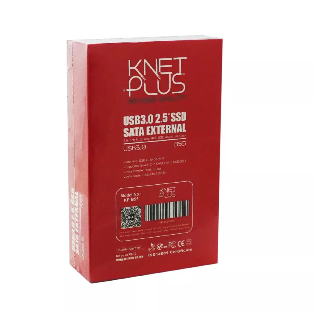 باکس هارد فلزی 2.5 اینچ USB 3.0 کی نت پلاس KP-B55 — تصویر ۴