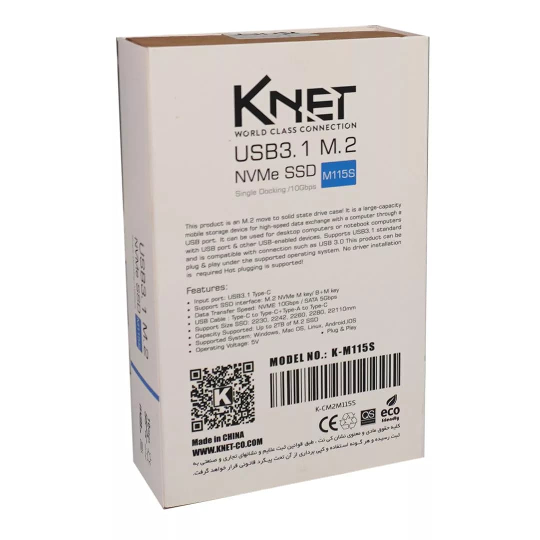 داک هارد M.2 NVMe کی نت K-M115S — تصویر ۸