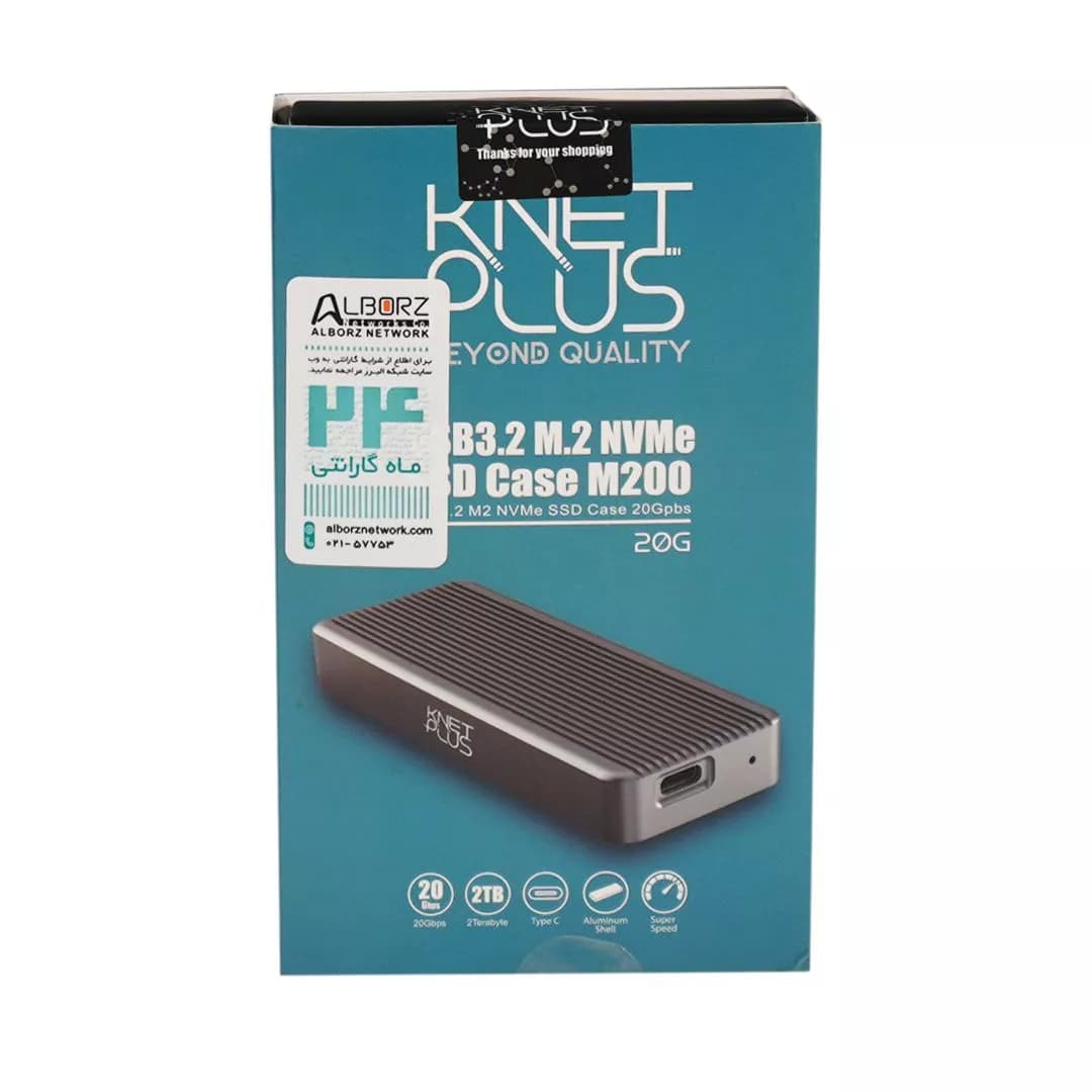 قاب هارد M.2 NVMe کی نت پلاس KP-M200 — تصویر ۳