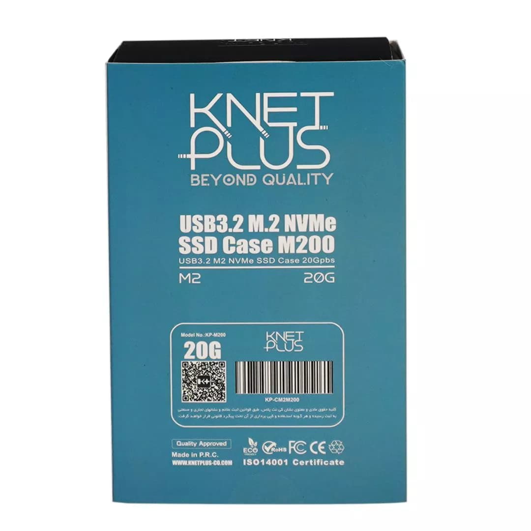 قاب هارد M.2 NVMe کی نت پلاس KP-M200 — تصویر ۶