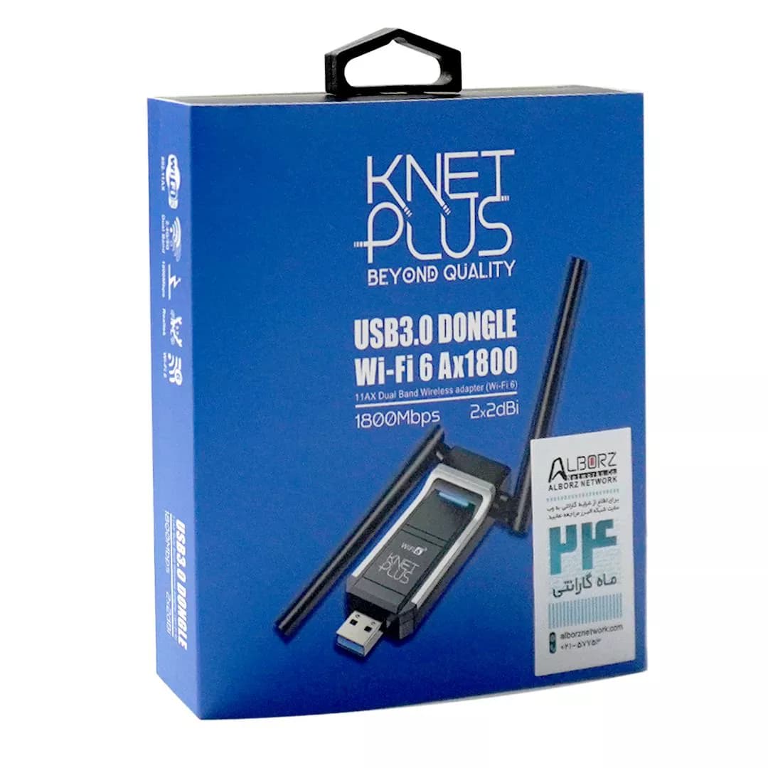 کارت شبکه USB 3.0 بی سیم کی نت پلاس KP-W1804 — تصویر ۹