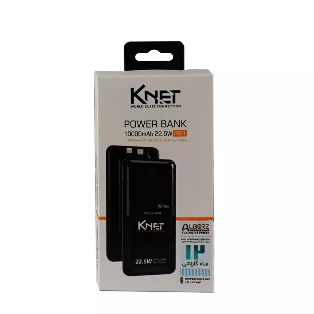 پاوربانک 10000 کی نت K-P21 — تصویر ۷