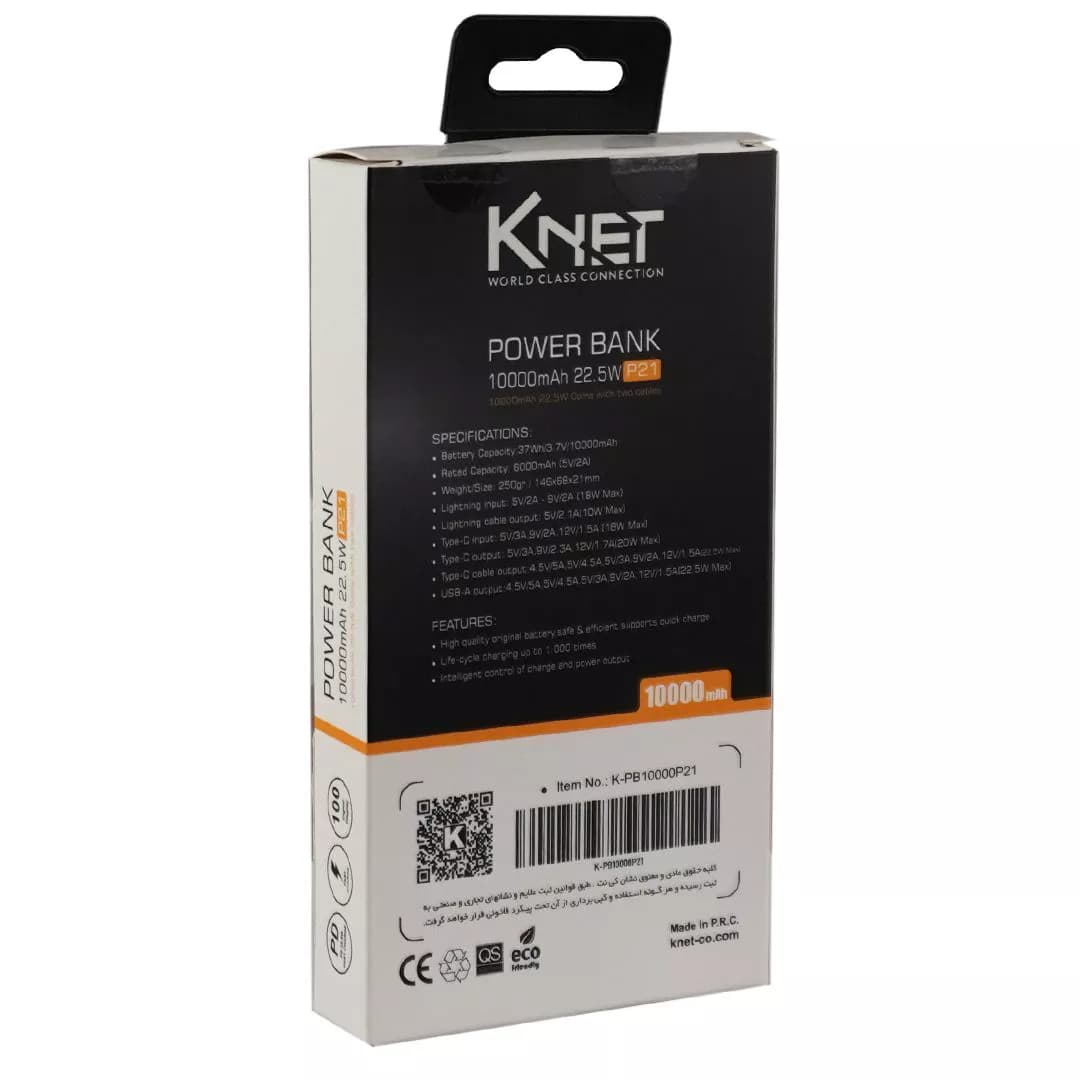 پاوربانک 10000 کی نت K-P21 — تصویر ۶