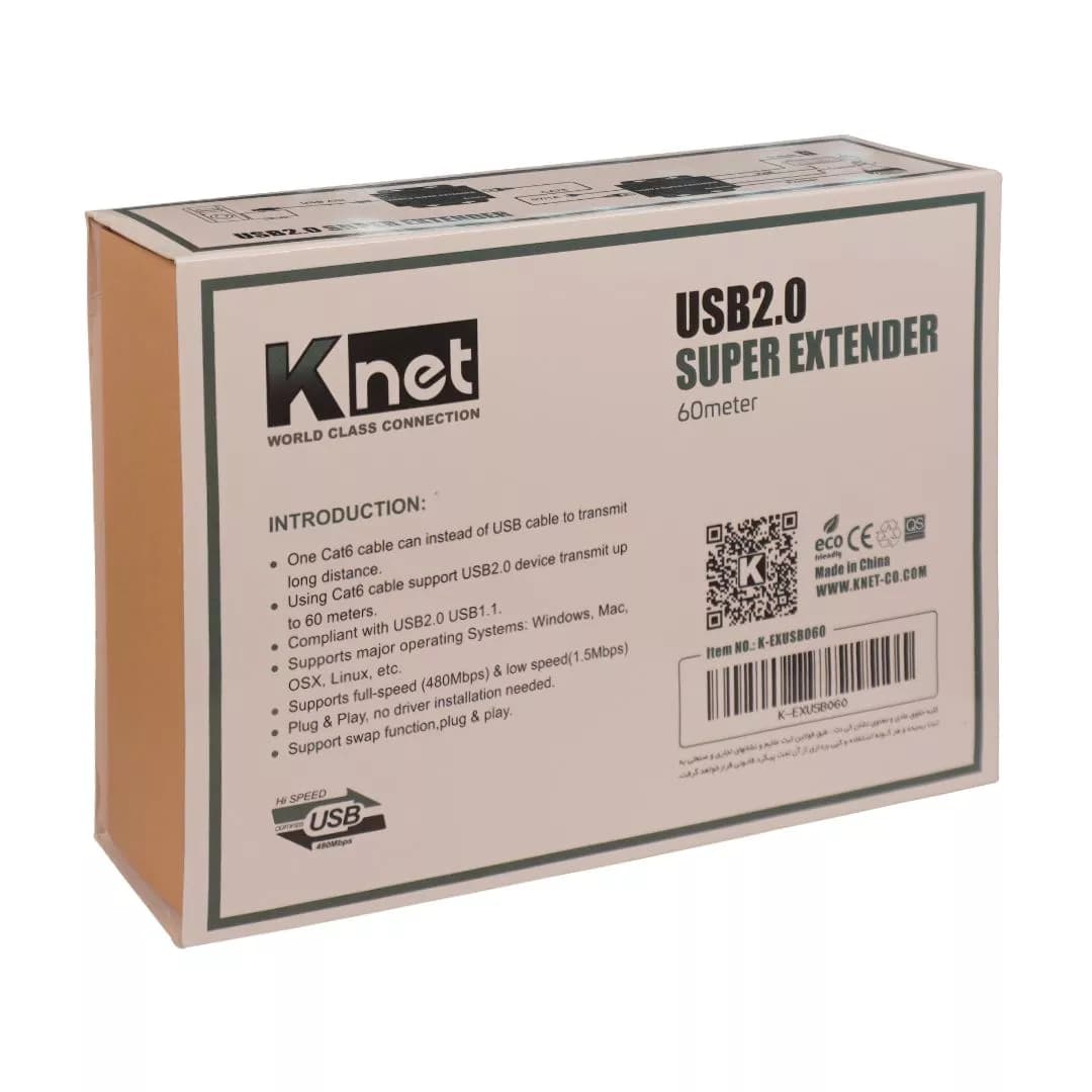 اکستندر USB کی نت 60 متری K-E360 — تصویر ۶