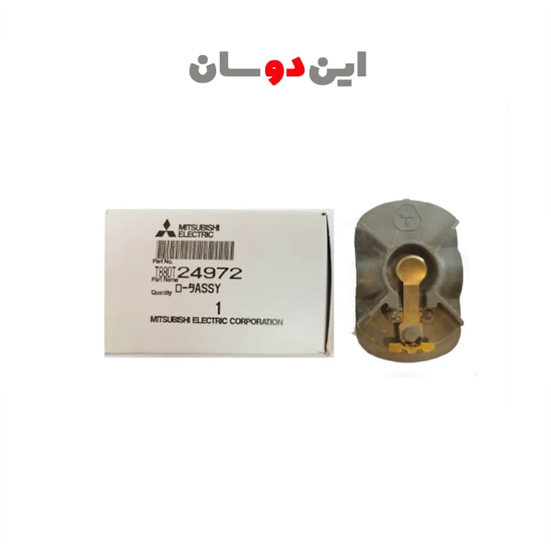 چکش برق مزدا 2000 انژکتوری