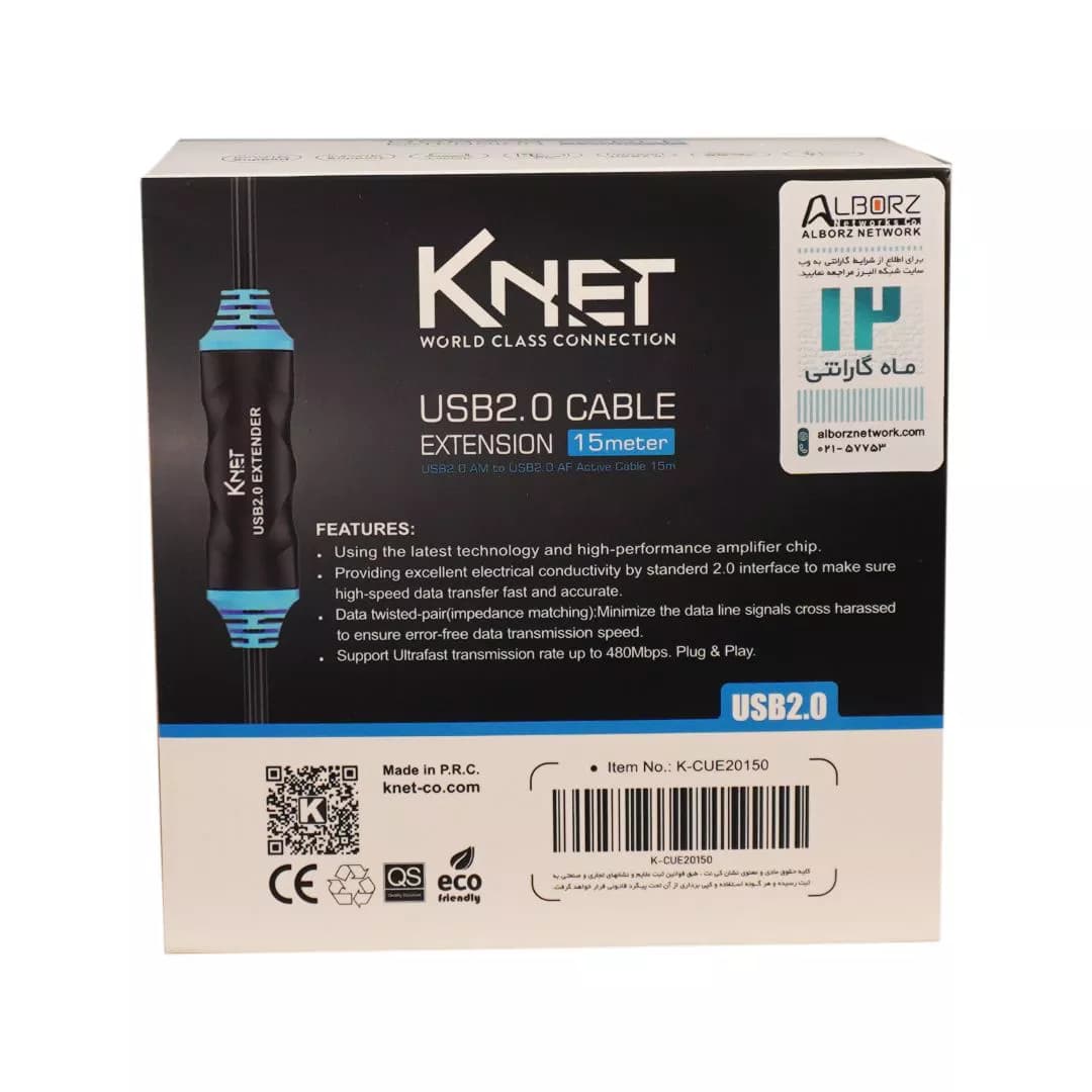 کابل افزایش طول USB 2.0 کی نت 15 متری K-C6 — تصویر ۴