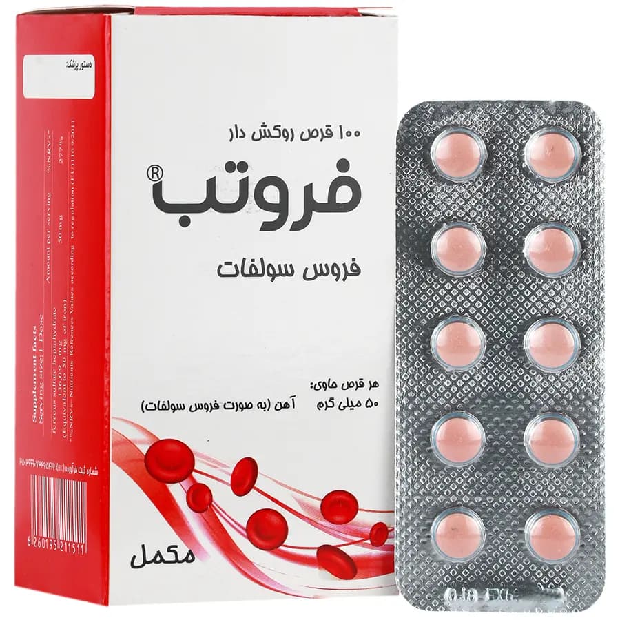 فروتب 100 عددی شهر دارو — تصویر ۲