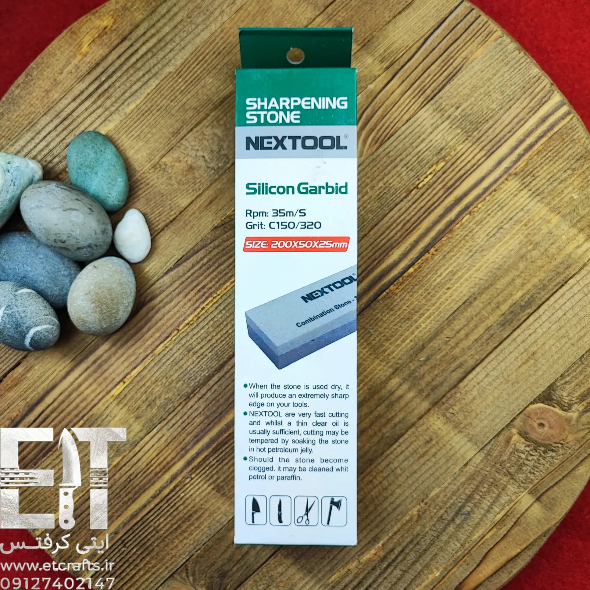 سنگ چاقو تیزکن دو طرفه نکس تول (NEXTOOL) مدل C150/320 (طول ۲۰ سانت) — تصویر ۴