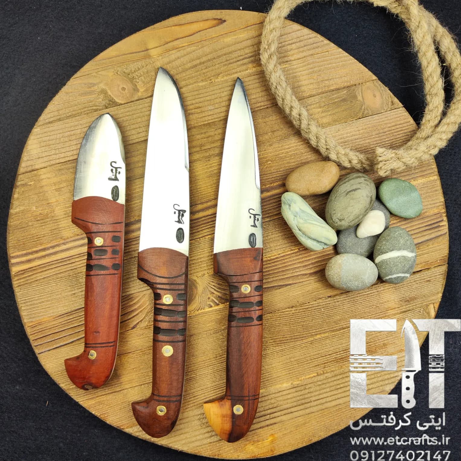 ست چاقوی قصابی دسته عناب حیدری زنجان دست ساز (۳ عددی ذبح، بیخسی و پوستکنی استیل ضد زنگ) — تصویر ۲