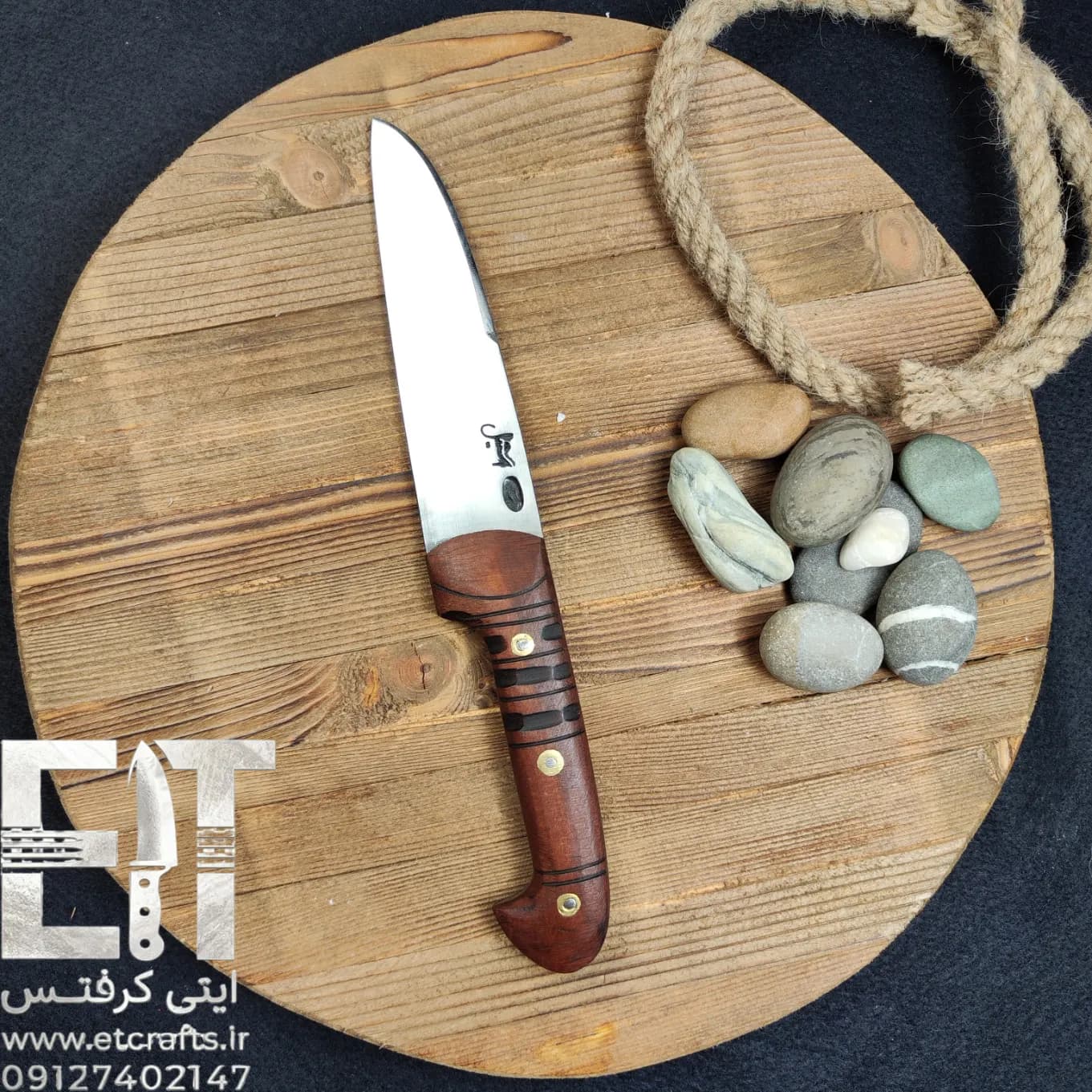 ست چاقوی قصابی دسته عناب حیدری زنجان دست ساز (۳ عددی ذبح، بیخسی و پوستکنی استیل ضد زنگ) — تصویر ۵