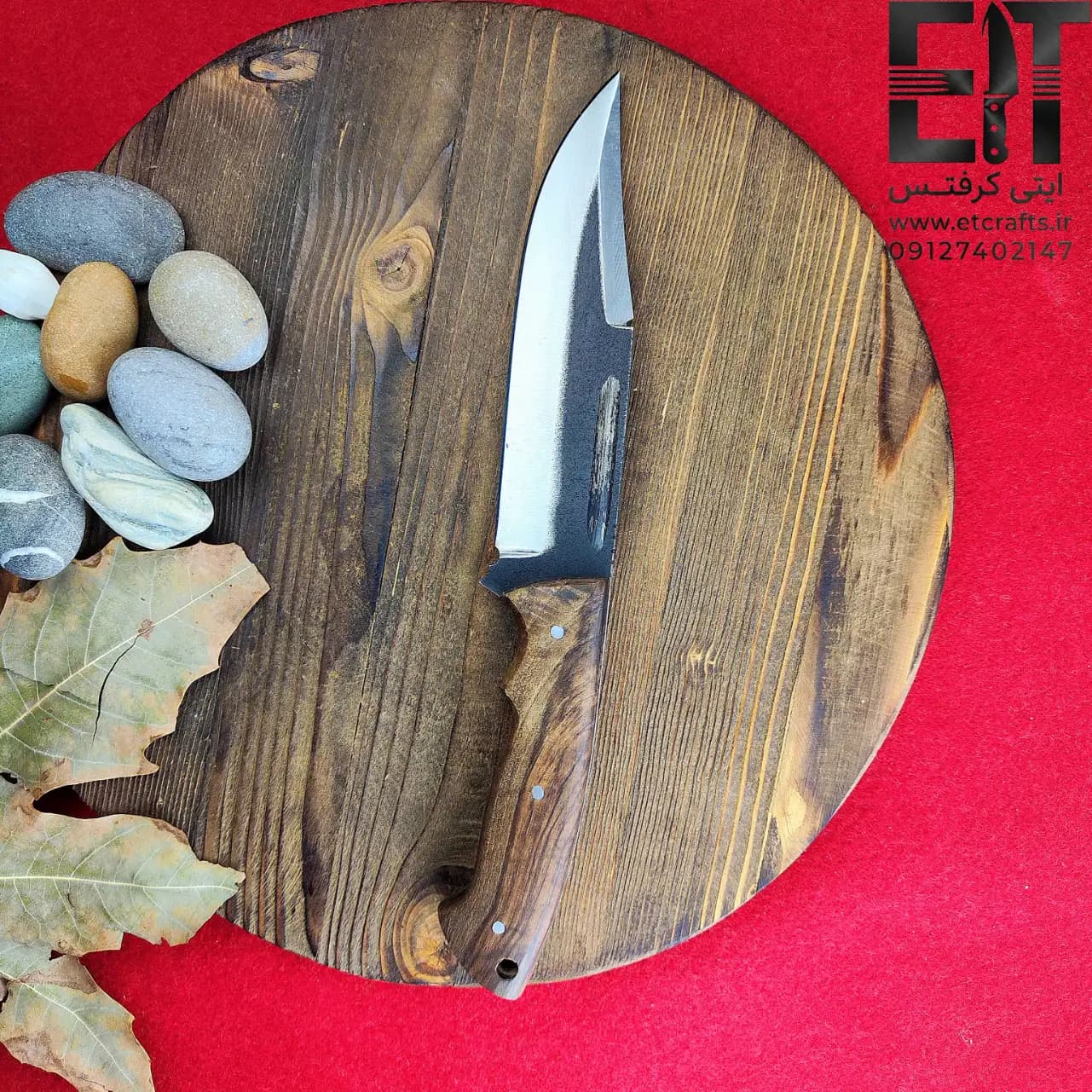 چاقو شکاری حسین نوری سایز بزرگ دست ساز زنجان (فولاد 80CRV2، دسته گردو + غلاف چرمی)