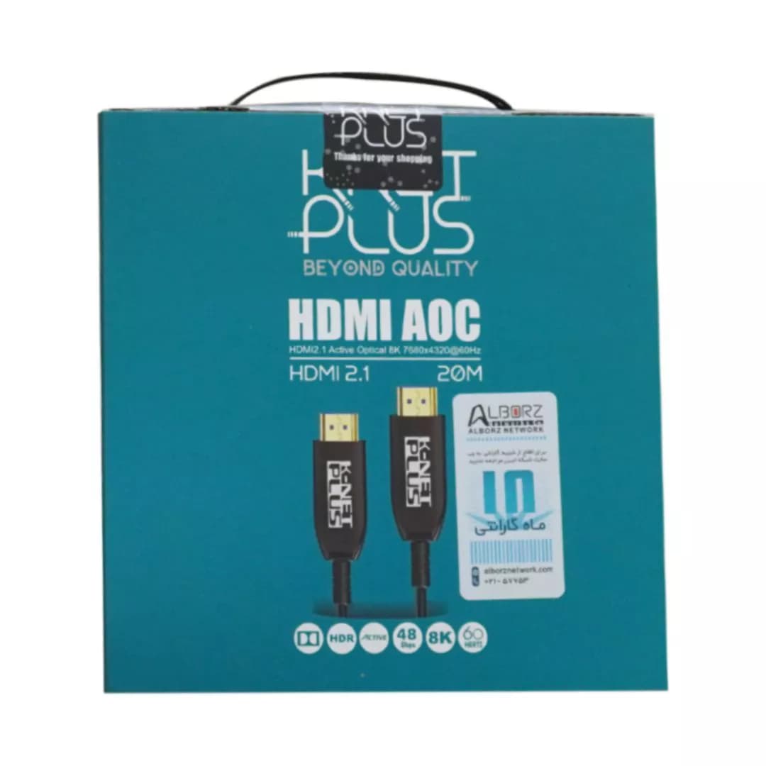 کابل 2.1 HDMI فیبر نوری کی نت پلاس 20 متری KP-A159 — تصویر ۳
