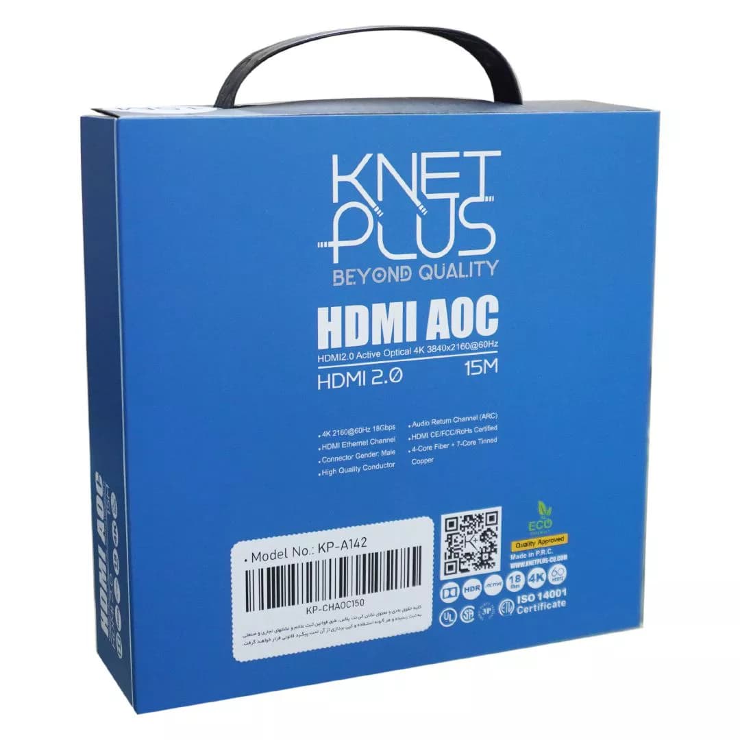 کابل 2.0 HDMI فیبر نوری کی نت پلاس 15 متری KP-A142 — تصویر ۷