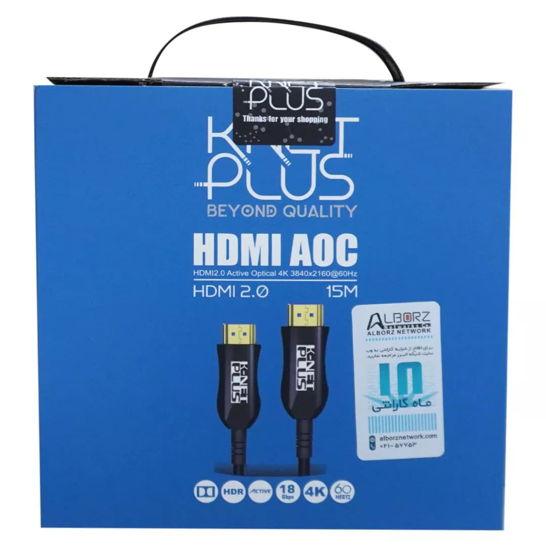 کابل 2.0 HDMI فیبر نوری کی نت پلاس 15 متری KP-A142 — تصویر ۴