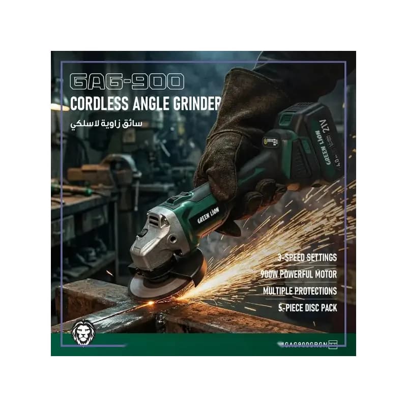 مینی سنگ فرز شارژی گرین لاین GNGAG900GRGN — تصویر ۱۲