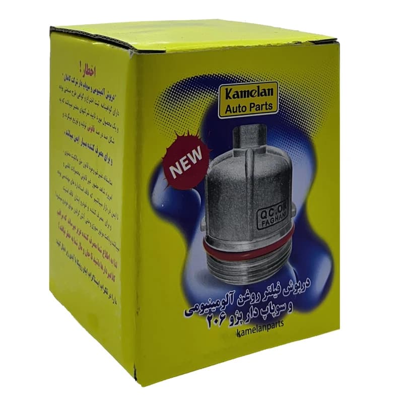 درپوش فیلتر روغن کاملان مدل آلومینیومی مگنتی سوپاپ دار مناسب برای پژو 206 و 207 کد B21055 — تصویر ۳