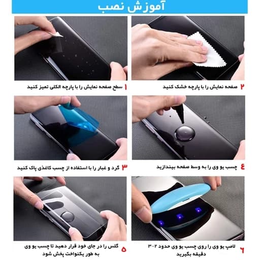 محافظ صفحه نمایش کوکونات مدل UDB UV مناسب برای گوشی موبایل آنر X9a — تصویر ۲
