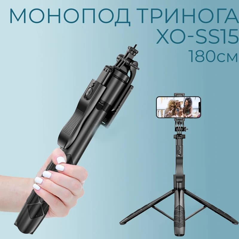 سه پایه 1.8 متر ایکس او مدل XO SS15 — تصویر ۵