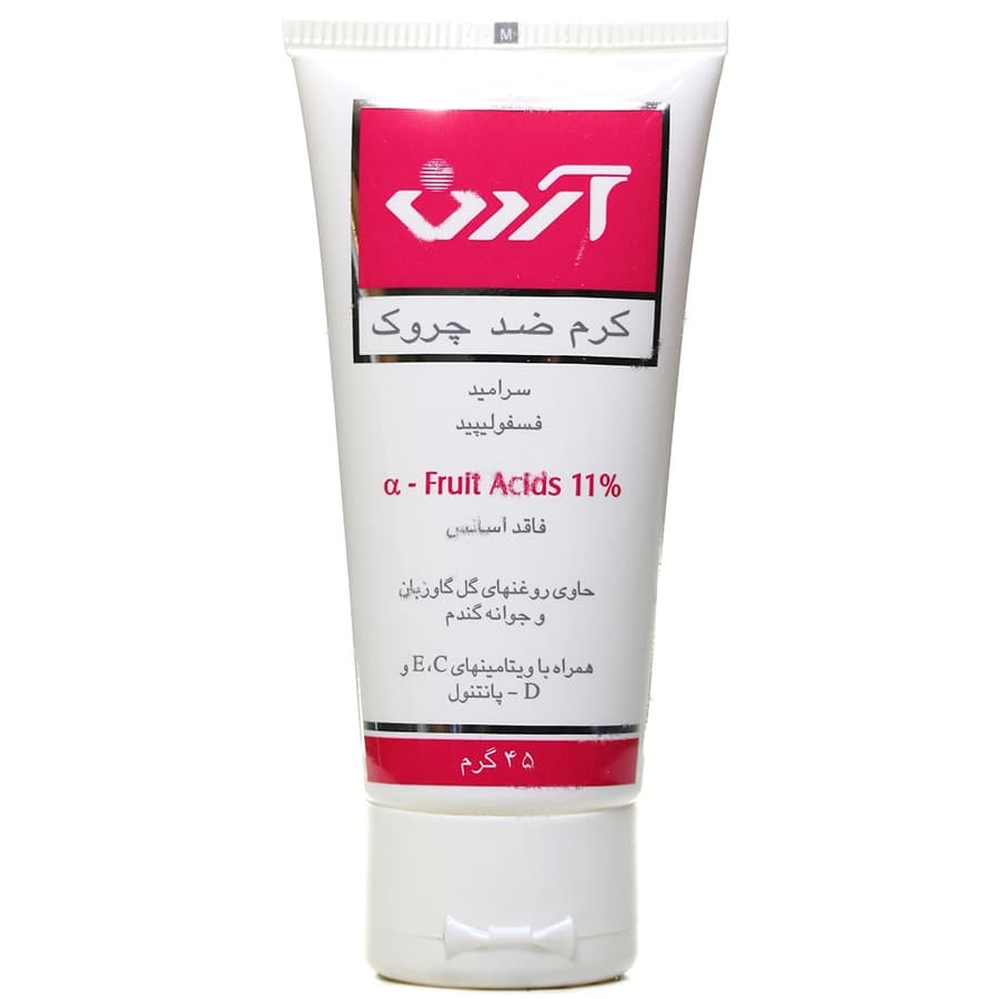 کرم ضد چروک آ اچ آ 11%