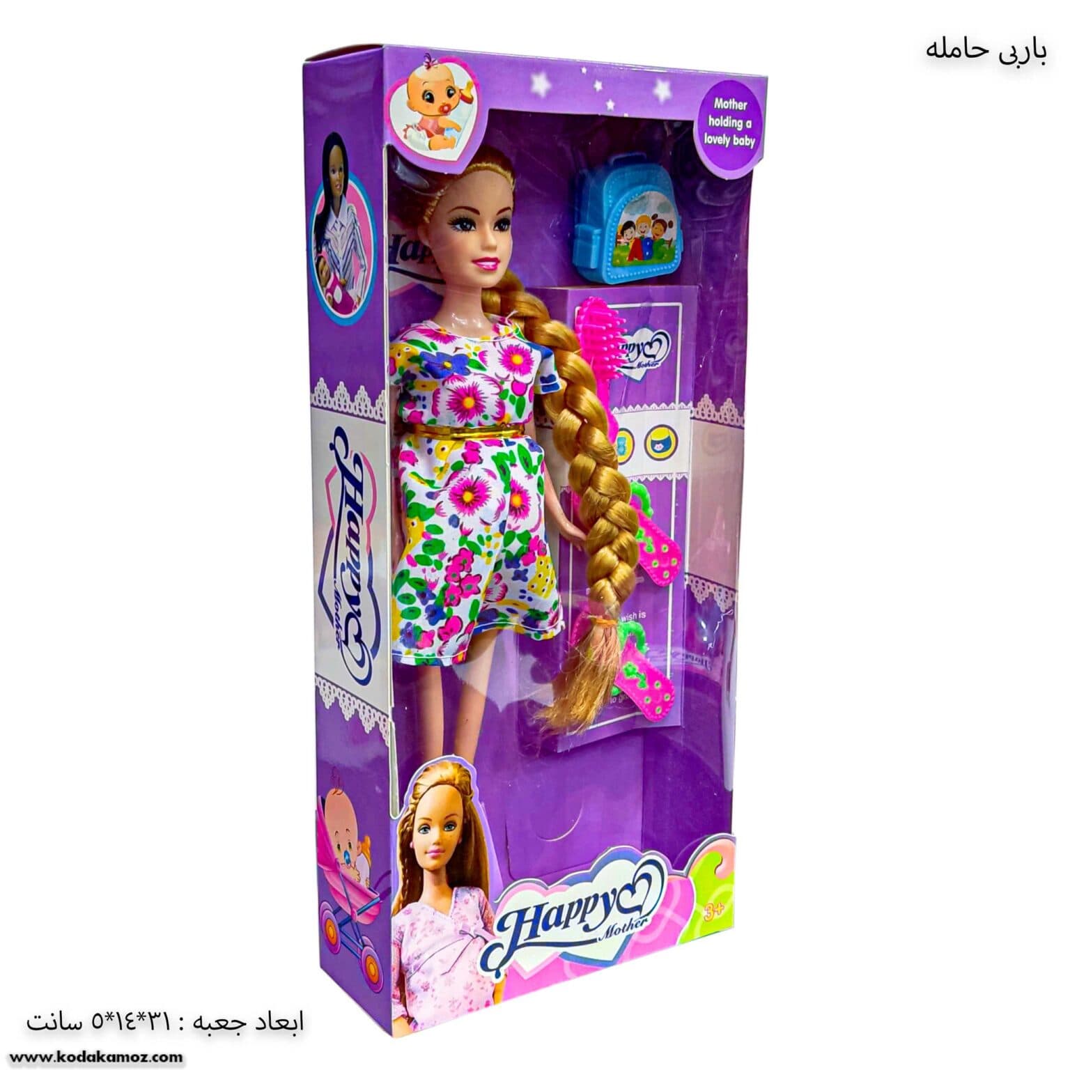 باربی حامله — تصویر ۸
