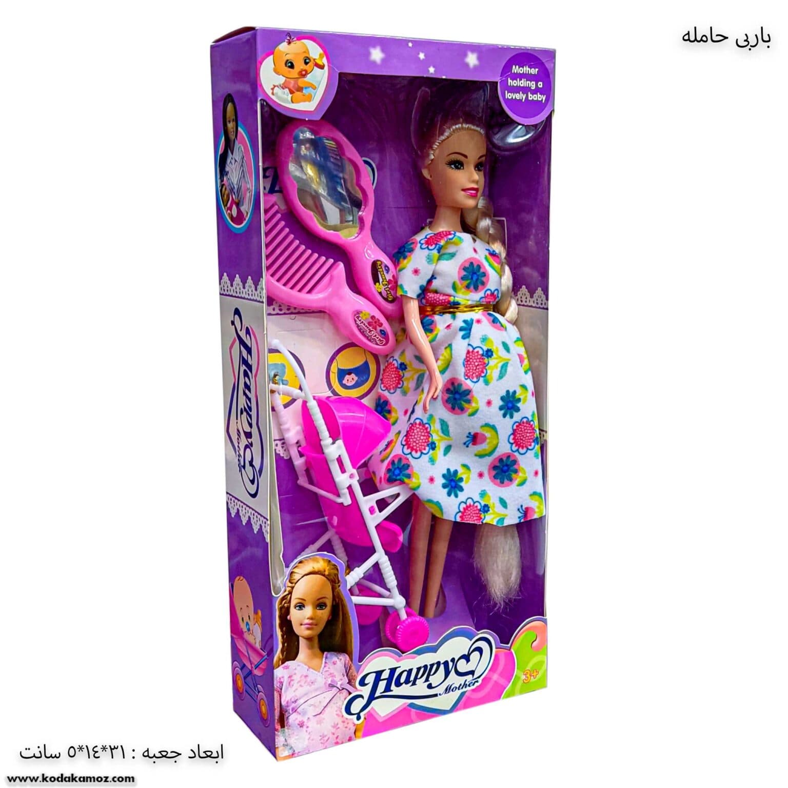 باربی حامله — تصویر ۵