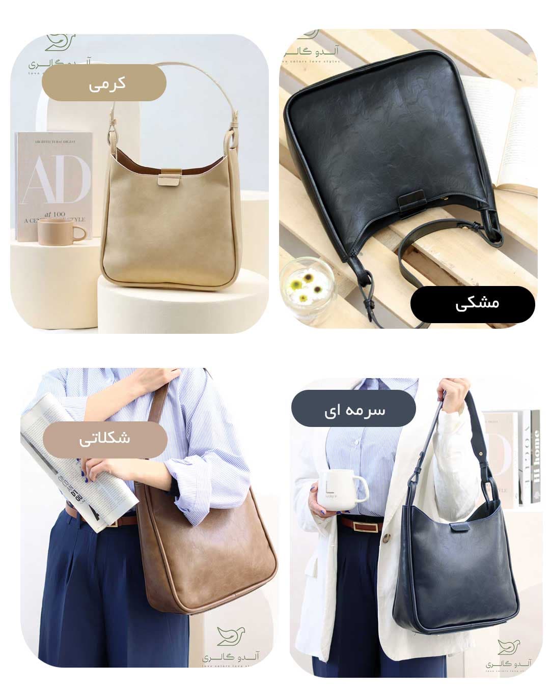 کیف دوشی کابرون — تصویر ۶