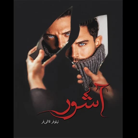 اوراکل – کتاب الکترونیکی فارسی