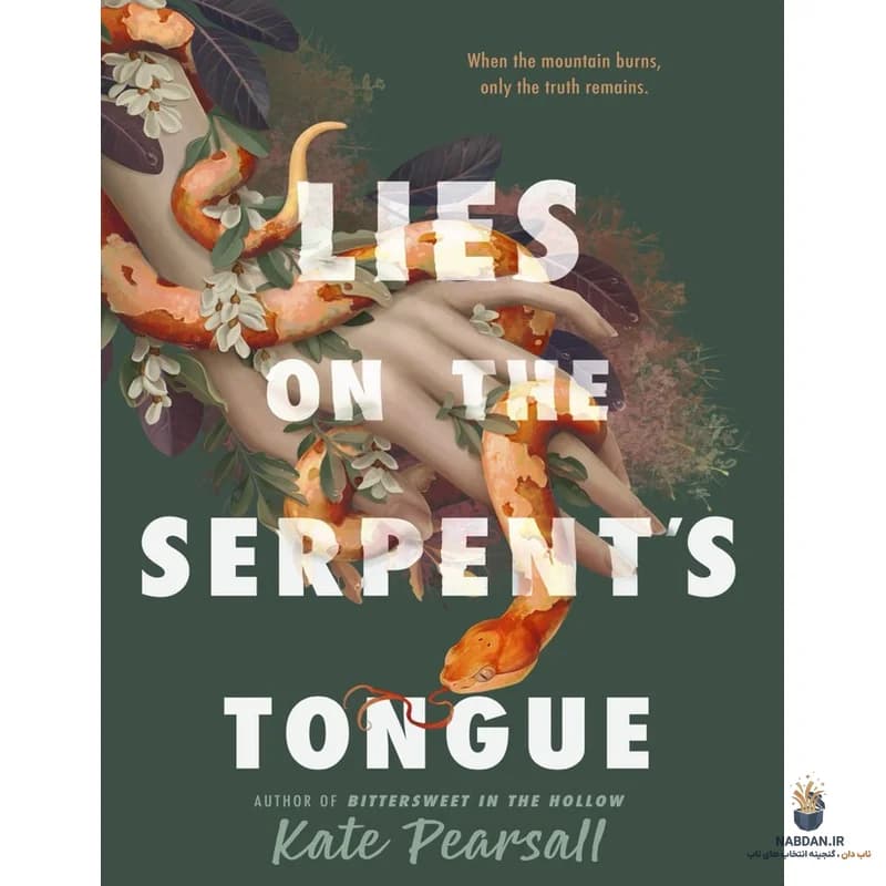کتاب Lies on the Serpent’s Tongue (دروغها بر زبان مار) نسخه انگلیسی PDF | کیت پیرسال