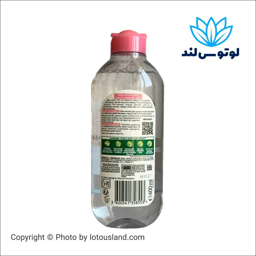 میسلار واتر ارایش پاک کن گارنیر مناسب پوست حساس — تصویر ۲