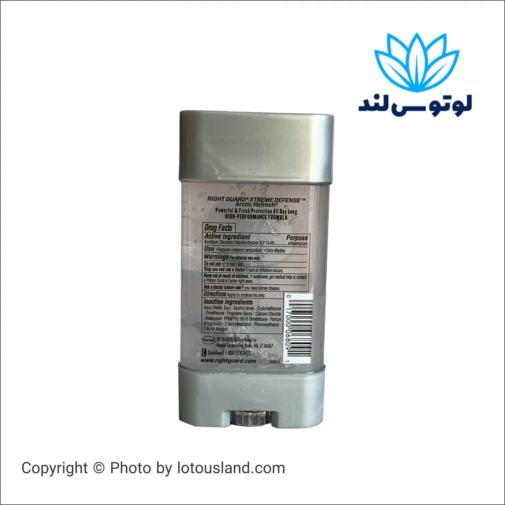ژل ضد تعریق مردانه رایت گارد مدل ARCTIC REFRESH حجم 113 میل — تصویر ۳