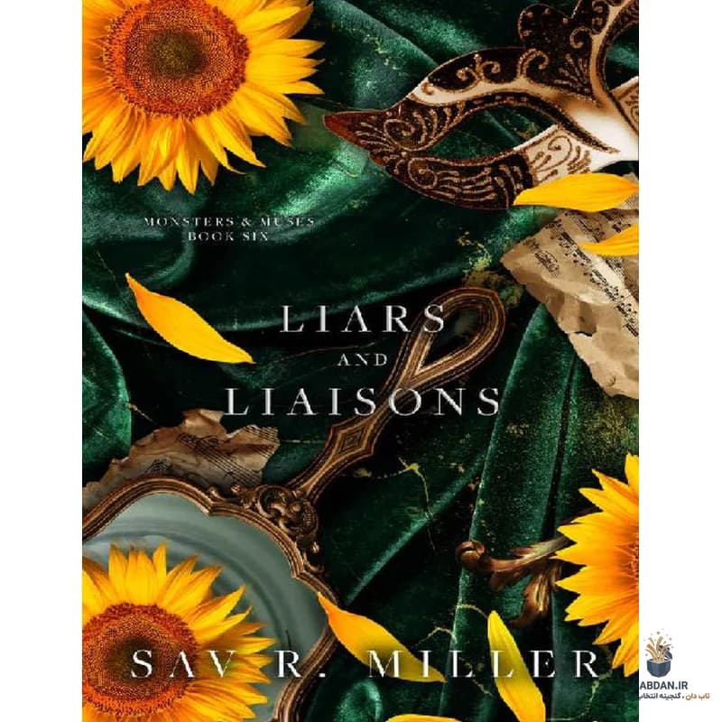 کتاب Liars and Liaisons (دروغگویان و روابط) نسخه انگلیسی PDF | ساو آر میلر