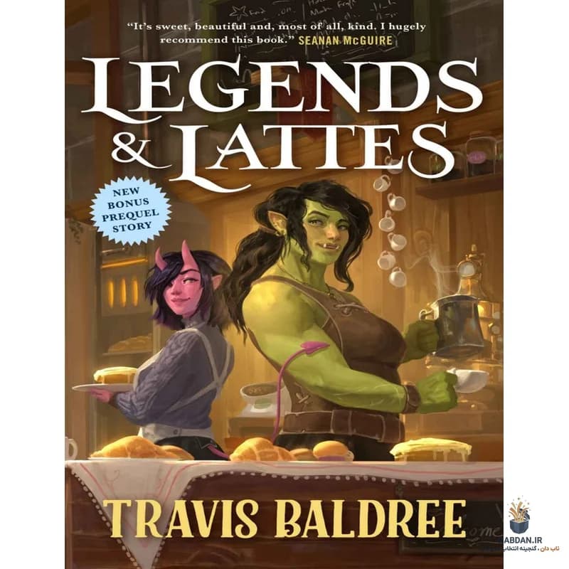 کتاب Legends & Lattes (افسانهها و لاتهها) نسخه انگلیسی PDF | تراویس بالدری