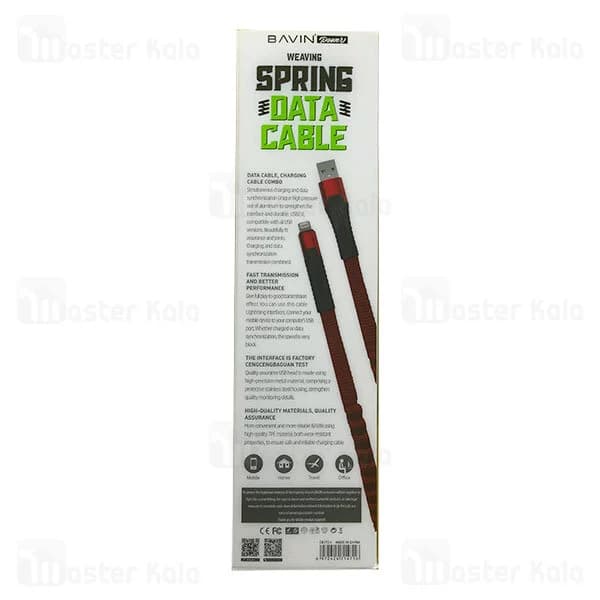 کابل لایتنینگ باوین Bavin CB-172 Cable