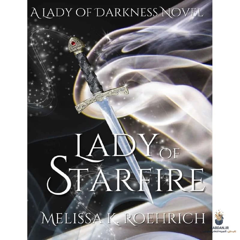 کتاب Lady of Starfire (بانوی آتش ستارهای) نسخه انگلیسی PDF | ملیسا کی روهریچ — تصویر ۲